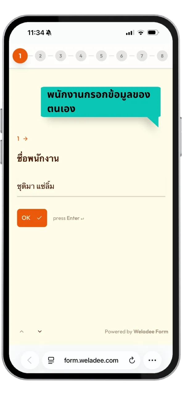 Weladee form preview on mobile