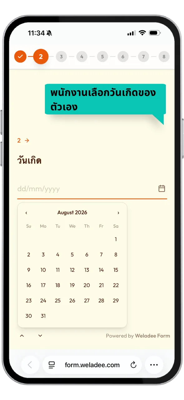 Weladee form preview on mobile
