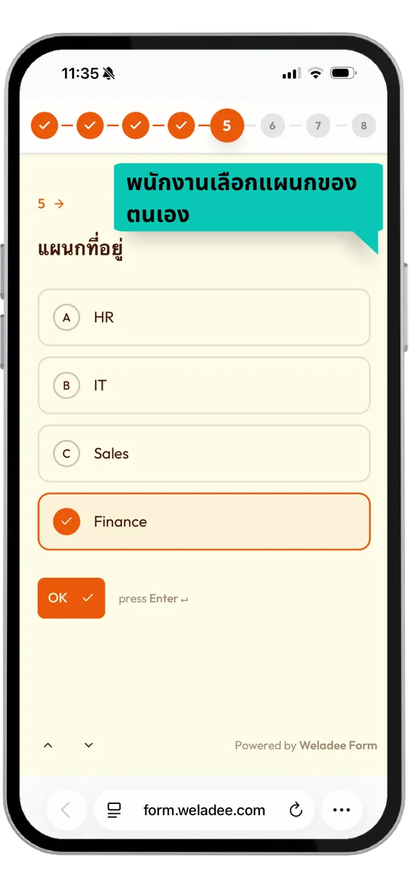 Weladee form preview on mobile