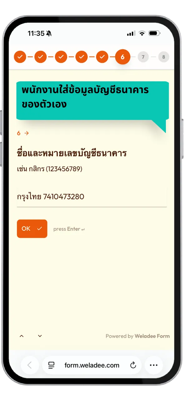 Weladee form preview on mobile
