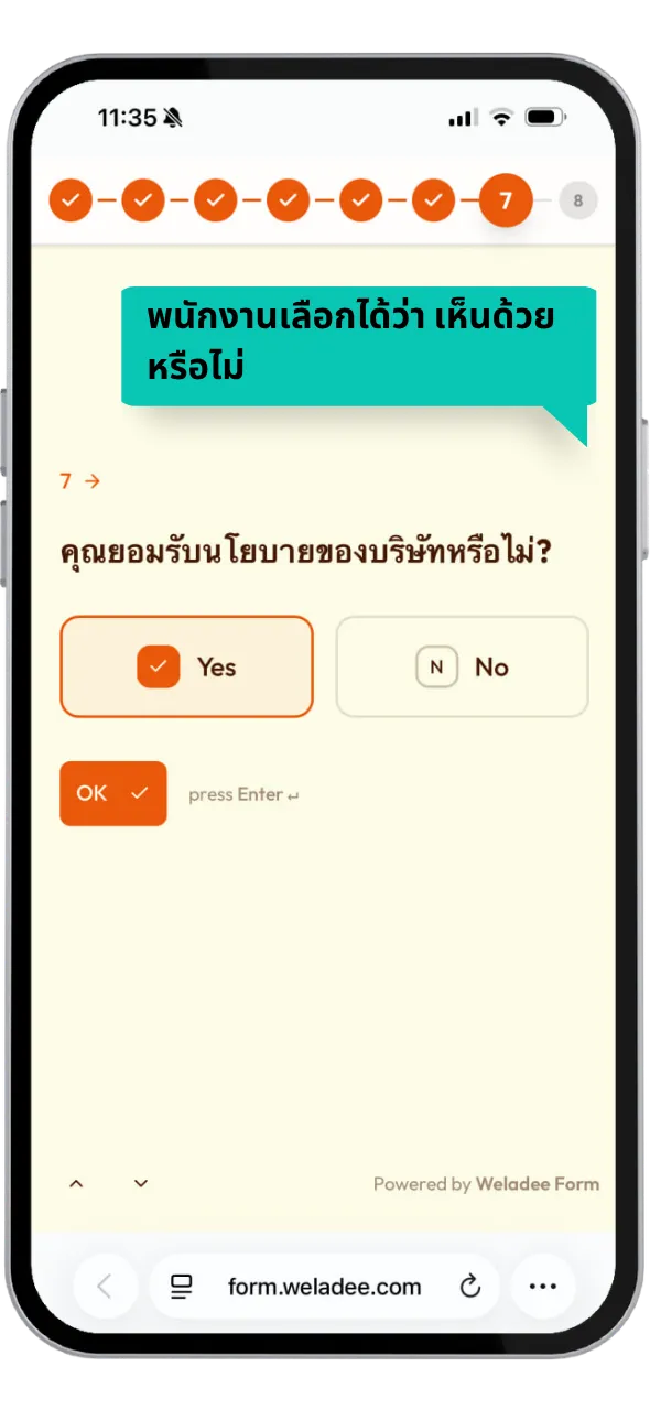 Weladee form preview on mobile