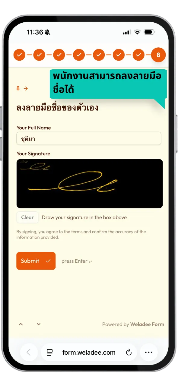 Weladee form preview on mobile