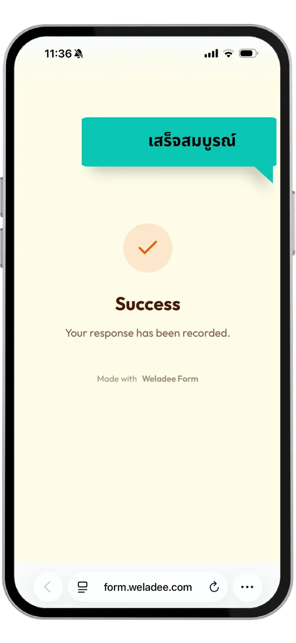 Weladee form preview on mobile